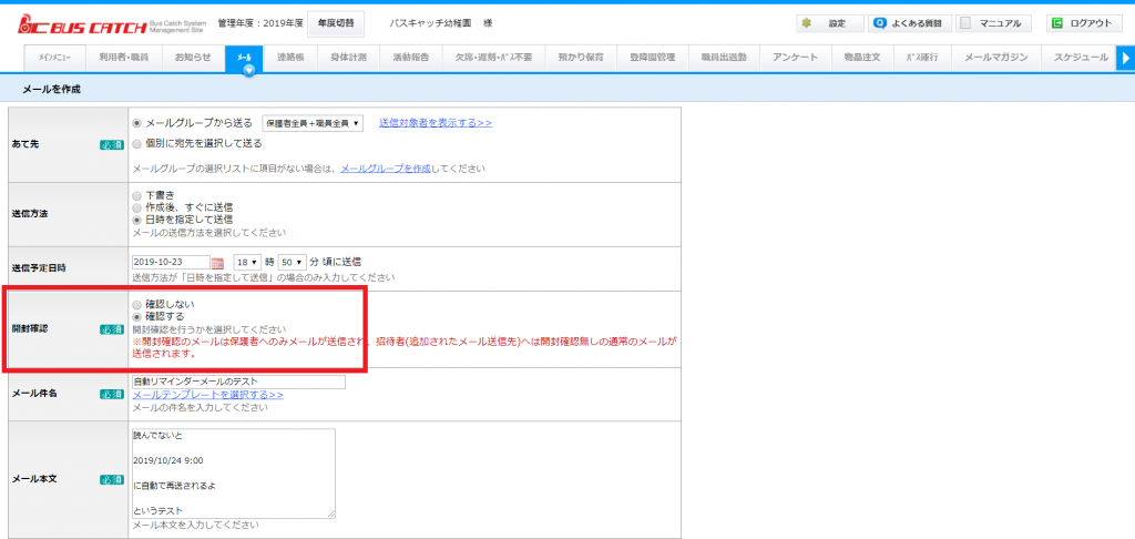 查看个人资料设置和隐私。