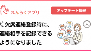 きよりん 連絡ページ 2c13c5497e22859faec9ffb22dd1fc