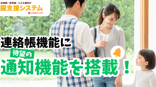 チクチク様ご連絡専用ページ！ ウッチー (@uchz) on X