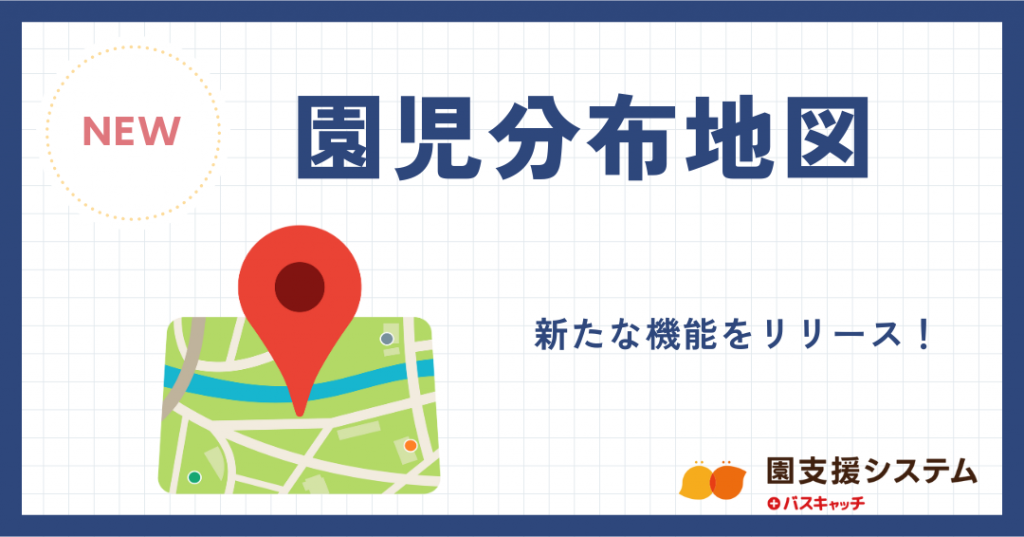 専用ページ　バスガイド　資料 2025年最新】バスガイド資料の人気アイテム - メルカリ